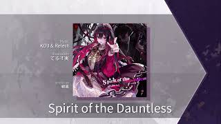 【Arcaea】 Spirit of the Dauntless [Future 10] Chart View