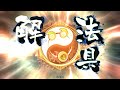 三国志大戦 頂上対決【2021 06 22】風龍 vs はん