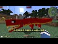 【minecraft🎀只有娘的世界】 125 高舉東方巫女魔杖🎐打通前進幻想鄉的道路吧✨