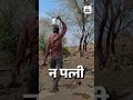 water crisis in mp village dainik bhaskar vertical