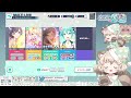 【プロセカ 初見プレイ】初の参加型！そしてストーリーも読みたい！【新人vtuber　＃生ねまき】