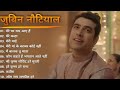 Ram Ghar aayeram ghar ||ram song jubin nautiyal||jubin nautiyal bhakti song|jubinnautiyalram siyaram