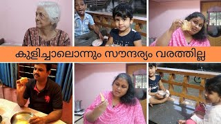 നമ്മളും ഒരിക്കൽ ഇങ്ങനെയൊക്കെ ആകും|പ്രായമായവരുടെയും കൊച്ചുകുട്ടികളുടെയും എത്രകേട്ടാലുംമതിവരാത്തസംസാരം