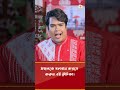 মঙ্গলকে বলবান করতে করুন এই টোটকা I  Astrologer Joydev Sastri #shorts #ytshorts