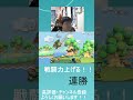 【スマブラ】　戦闘力上げる！！ エビチリ キングクルール スマブラsp チャンネル登録