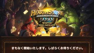 Hearthstone Japan Championship Day 1