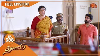 Thalattu - Ep 388 | 13 June 2022 | Tamil Serial | Sun TV