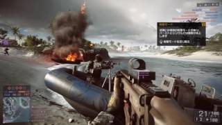 ［BF4 ］＃突撃兵でコンクエスト！AEDでやってやったぜ！