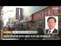 사드 배치에 등 돌리는 중국… 국내 경제만 피해 2016.2.18