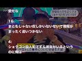 【辛坊治郎】 寝屋川の殺人鬼 山田浩二 逮捕詳細 2015年12月2日