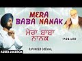 Mera Baba Nanak I Guru Nanak Bhajans I RAVINDER GREWAL I Full Audio Songs Juke Box