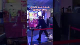 ダンスアラウンドがつい楽しくなっちゃったプロダンサー