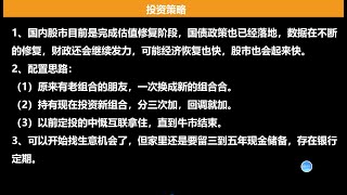 11.11-11.17股票市场行情解读