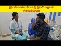 Now I can Smile Normally | Best Teeth Implants In Chennai Madurai Trichy | Dr.MKP