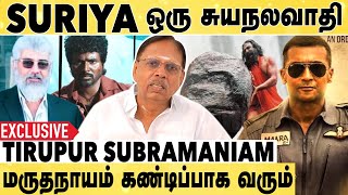 Ajith-னால தயாரிப்பாளருக்கு நஷ்டம் மட்டும்தான்| Tirupur Subramaniam Exclusive Interview | AK | Suriya