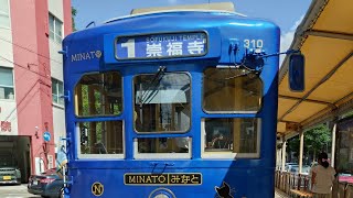 長崎電気軌道前面展望茂里町→銭座町→宝町まで収録車両300形310号みなと