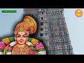 திருப்பாவை பாசுரங்கள் முதல் பத்து ii பாசுரமும் பொருளும்ii thiruppavai with meaning first 10 verses