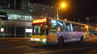 屏東客運。元:新店客運 HINO HIGH-STEP BUS