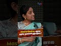 masturbation னால நரம்பு தளர்ச்சி ஏற்படுமா is masturbation cause of nerve tremors