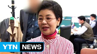 박근령, 임대료 받고도 땅 안빌려줘...1억 원대 소송 패소 / YTN (Yes! Top News)