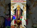 buri maa krishnanagar jagadhatri puja 2022 krishnanagar krishnanagarjagadhatripuja