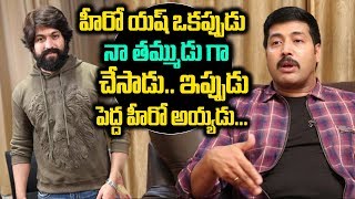 Actor Akash about KGF Hero Yash | Actor akash Latest Interview | Friday poster