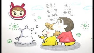 【可乐姐姐学画画】蜡笔小新-会倒立的小白