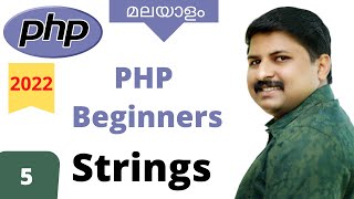 PHP Malayalam Tutorial - String Functions - Part 5 - [2022]