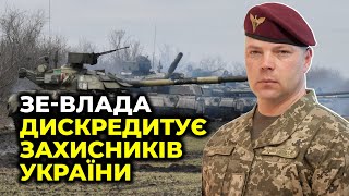 Судилище над генералом Павловським - свідомий підрив обороноздатності / ЗАБРОДСЬКИЙ