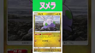 【これを買え!!】ポケモンカードエクストラpart1 #ポケモンカード #shorts #エクストラレギュレーション  #エクストラバトルの日