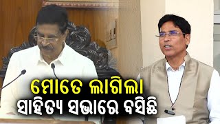 BJD Leader Arun Sahoo reacts on Governor's speech in Assembly  || KalingaTV