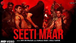 Radhe Movie Song | Seeti Maar Radhe Song | Salman Khan | Disha Patani | Radhe Seeti Maar Video Song