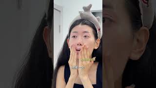 我妈真的太能唠了，见谁都说她儿子化妆厉害卸妆油未兰卸妆油 仿妆