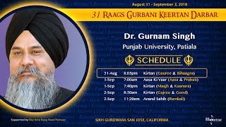 Raag Gauree \u0026 Raag Bihaagra - Dr. Gurnam Singh [31 Raags Darbar 2018]