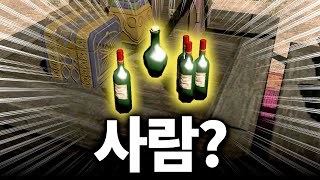 세상이 나를 속이고 있다 [시참完]