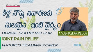 Herbal Solutions for Joint Pain Relief: Nature's Healing Power II A.Subhaskar Reddy