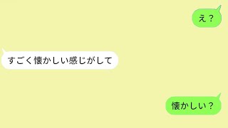 バイト先の同い年の女の子が私のことが好きだと告白してくれました。私が「誰とも付き合いたくない」と断っても、彼女は私にアプローチし続けました→私「まだ気づいてないの？」女の子「えっ！」