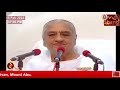 അവ്യക്ത ബാപ്ദാദ മിലനം 15.02.2022 part 3 brahma kumaris thiruvananthapuram avyakth bapdada milan