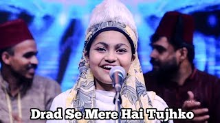 Drad se mere hai Tujhko Ghazal By Yumna Ajin | HD VIDEO