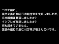 税は財源と思い込んでる無知でバカな自民幹事長