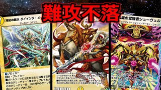 【デュエプレ】攻守最強！光自然アガサエルキュールが強すぎる！【デュエルマスターズ】