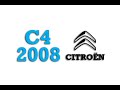 2008 Citroën C4 Fuse Box Info | Fuses | Location | Diagrams | Layout