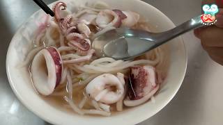 【開伙-台灣小吃】邱家小捲米粉 |  Chiu's rice noodle with squid