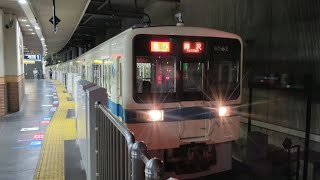 11月3日相模大野駅 小田急8000形 8262F+8057F