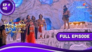 Shiv Shakti | शिव शक्ति | Episode 40 | 03 August 23