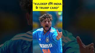 आने वाले  WORLD CUP में AGARKAR ने इस खिलाड़ी को बताया टीम INDIA का 'TRUMP CARD' #ytshorts