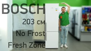 Місткий холодильник Bosch KGN39VW35 з зоною свіжості і системою No Frost