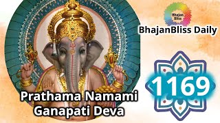 1169 | Prathama Namami Ganapati Deva #ATMAlive | BhajanBliss Daily