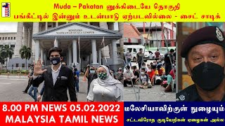 MALAYSIA TAMIL NEWS  மலேசியாவிற்குள் நுழையும் சட்டவிரோத குடியேறிகள் ஏழைகள் அல்ல