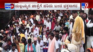 Yadagiri Mallayya Fest: ಭಕ್ತಿಯ ಭಂಡಾರ ಎರಚುತ್ತಾ ಜನರ ಜೈಕಾರ | ಯಾದಗಿರಿಯ ಮಲ್ಲಯ್ಯ ಜಾತ್ರೆಯಲ್ಲಿ ಪವಾಡ